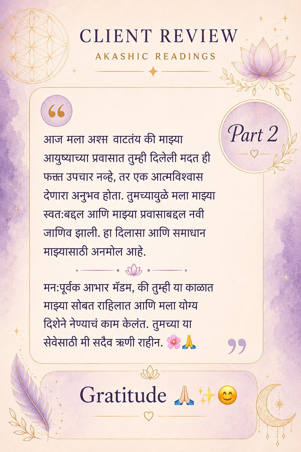 ARR9